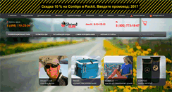 Desktop Screenshot of drivers-shop.com