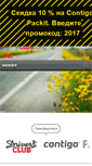 Mobile Screenshot of drivers-shop.com